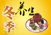 冬季養(yǎng)生注意七個誤區(qū) 還你身體健康