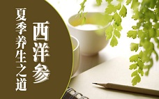 立夏吃蛋的風(fēng)俗由來(lái) 立夏吃咸鴨蛋的寓意