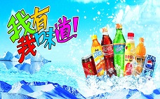 雪碧喝多了會(huì)胖嗎 雪碧喝多了有什么壞處