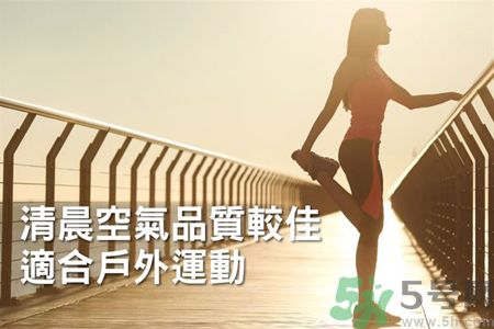 運(yùn)動(dòng)時(shí)鼻子過(guò)敏怎么辦?預(yù)防過(guò)敏5種對(duì)策最有效