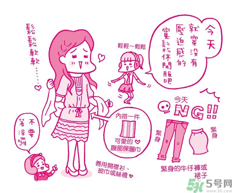 12歲來(lái)月經(jīng)正不正常 我12歲有了月經(jīng)正常嗎