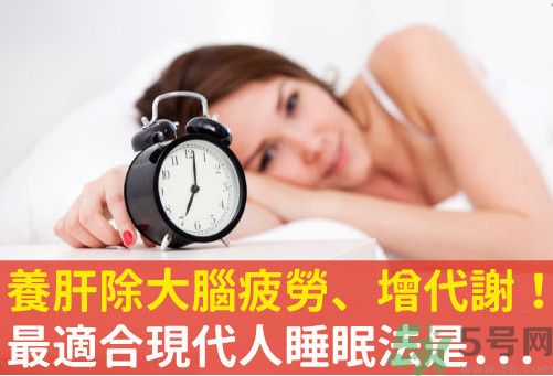 不同時(shí)間段睡覺好不好？分段睡覺好嗎？