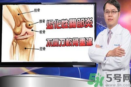 膝蓋痛怎么辦？膝蓋痛如何治療好？