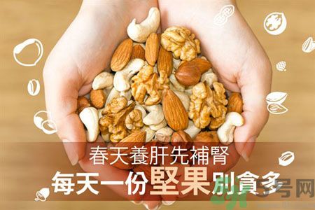 春天養(yǎng)肝吃什么好？春天養(yǎng)肝可以吃堅果嗎？