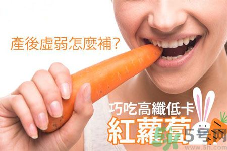 產(chǎn)后虛弱怎么調(diào)理？產(chǎn)后虛弱吃什么補(bǔ)品？