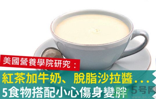 紅茶和牛奶可以一起喝嗎？紅茶里可以放牛奶嗎？