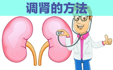 腎陽虛會導(dǎo)致睡不好嗎 腎陽虛會影響睡眠嗎