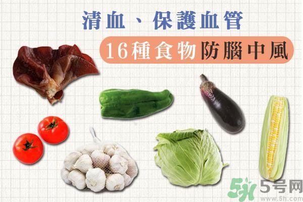 清血排毒吃什么最好？清血排毒的食物有哪些？