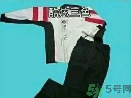 全國(guó)幾大經(jīng)典校服 總有一款你穿過(guò)嗎？