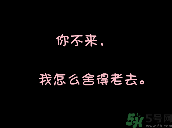 測(cè)一測(cè)你什么時(shí)候戀愛最合適？戀愛也要挑對(duì)時(shí)間？