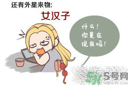 女生找不到男朋友的原因？女生為什么找不到男朋友？