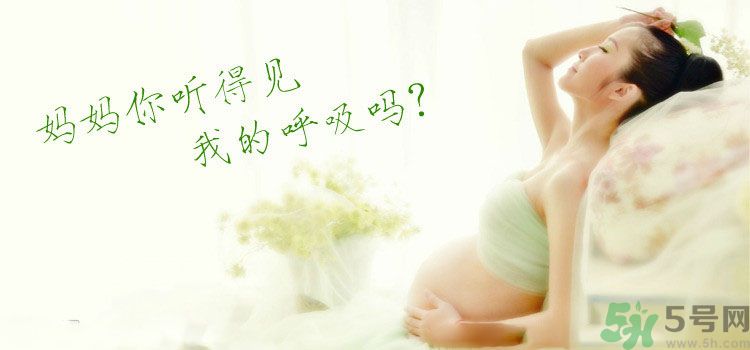 懷孕了可以長時間站著嗎？懷孕了站久了會不好嗎？