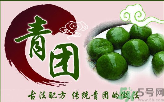 哺乳期能吃青團(tuán)嗎？懷孕能不能吃青團(tuán)？