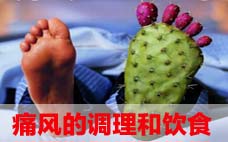 痛風會導(dǎo)致死亡嗎 痛風會導(dǎo)致什么后果