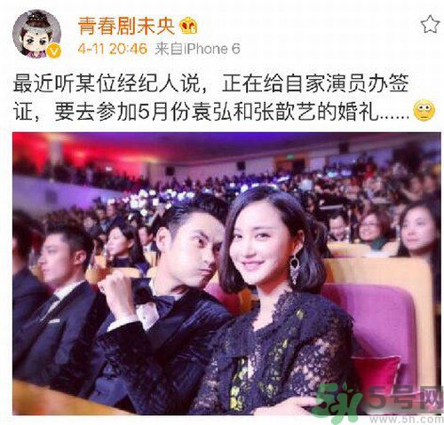 袁弘和張歆藝五月德國完婚 張歆藝的婚紗是什么牌子？