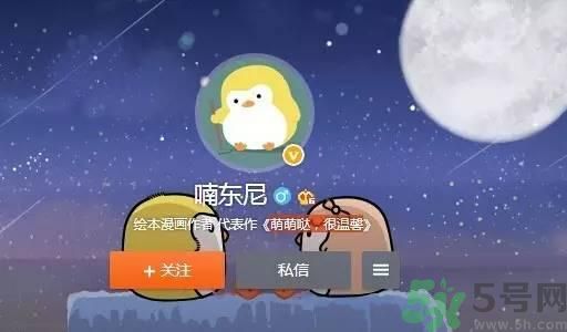 友誼小船作者為什么崩潰？友誼小船的作者是誰？