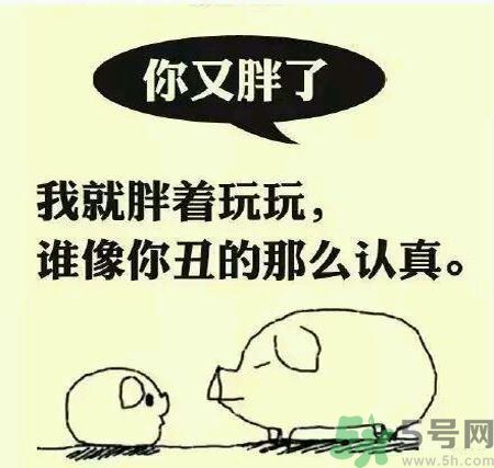 為什么女人長(zhǎng)不胖？女人長(zhǎng)不胖好嗎？