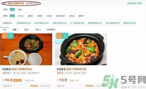 哪家黃燜雞被曝用僵尸肉？僵尸肉有什么危害？