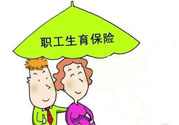 生育險(xiǎn)醫(yī)療險(xiǎn)合并有什么影響？生育險(xiǎn)和醫(yī)療險(xiǎn)合并好嗎？