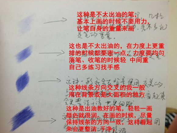 16歲少年圓珠筆畫出大作 圓珠筆畫入門怎么學(xué)？