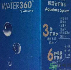 屈臣氏WATER360礦泉臻潤眼部水分露怎么樣?