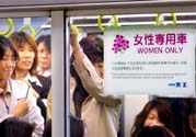 女性專用公交車是性別歧視嗎？女性專用公交車是怎么回事？