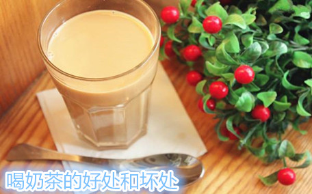 優(yōu)樂美奶茶可以用牛奶沖嗎 優(yōu)樂美奶茶可以用冷水沖嗎