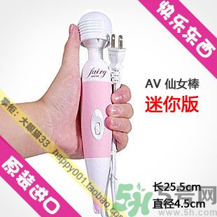 日立仙女棒按摩器是什么？仙女棒按摩器怎么樣？