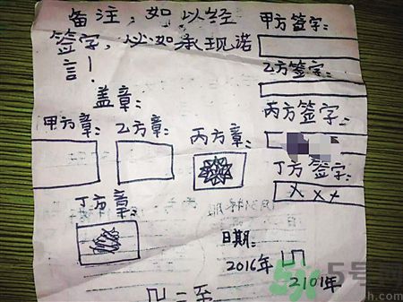 9歲女孩擬二胎合同維權(quán)是怎么回事？父母生二胎要怎樣和孩子溝通？