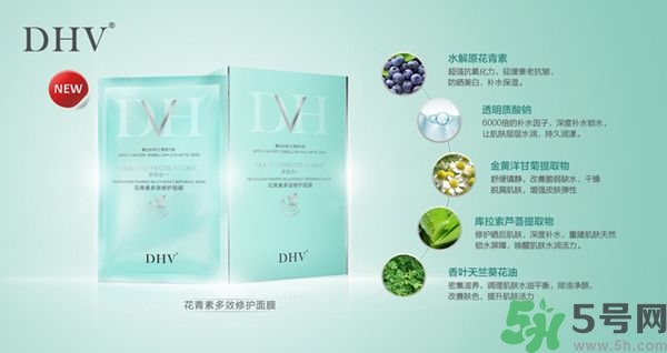 DHV面膜怎么樣？DHV花青素多效修護(hù)面膜怎么樣？