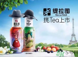 統(tǒng)一緹拉圖花果茶多少錢一瓶?統(tǒng)一緹拉圖花果茶好喝嗎?.png