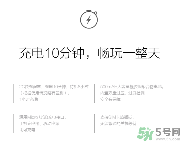 360巴迪龍兒童手表5和5s、SE區(qū)別 巴迪龍兒童手表使用教程