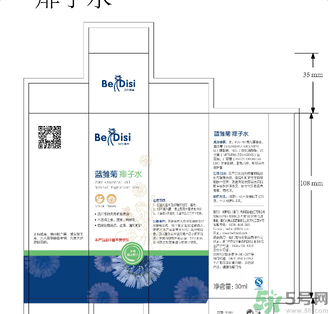 貝爾蒂絲藍雛菊痱子水怎么樣？貝爾蒂絲藍雛菊痱子水好用嗎？