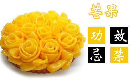 芒果干怎么制作方法 芒果干的營(yíng)養(yǎng)價(jià)值