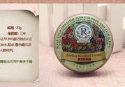 THE ROSE SHOP柔仕玫瑰臻品花蕾膏適合什么膚質(zhì)？柔仕玫瑰臻品花蕾