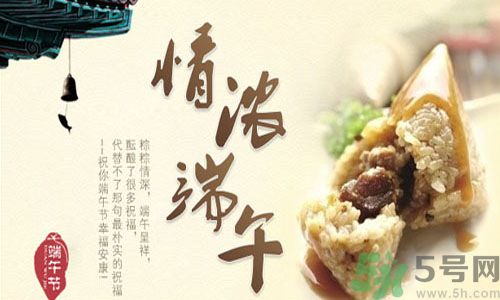 端午節(jié)養(yǎng)生吃什么？端午養(yǎng)生食療