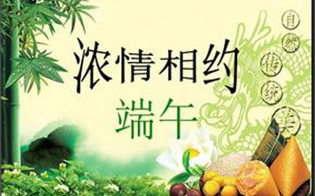 端午節(jié)掛艾草怎么掛 端午節(jié)掛艾草掛多久