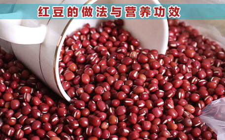 紅豆薏米茶什么季節(jié)喝最好 紅豆薏米茶夏天可以喝嗎