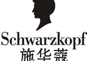 Schwarzkopf施華蔻官網(wǎng)  施華蔻中國官網(wǎng)