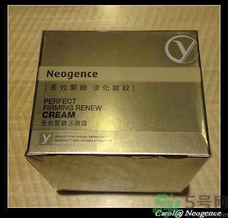 霓凈思適合什么年齡段？Neogence是什么化妝品牌子？