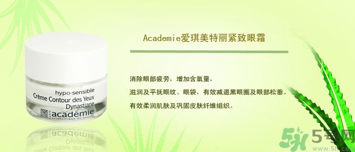 愛(ài)琪美產(chǎn)品怎么樣？愛(ài)琪美的東西怎么樣？