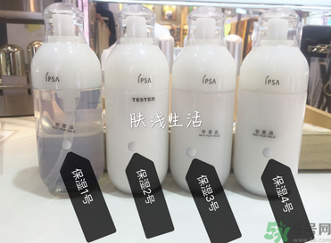 茵芙莎ipsa自律循環(huán)乳液型號有幾種？ipsa自律循環(huán)乳液312號怎么樣