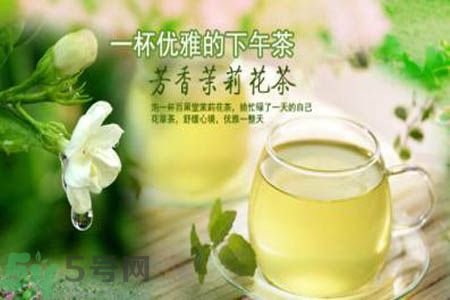 茉莉花茶可以美容嗎？茉莉花茶有美容的作用嗎？