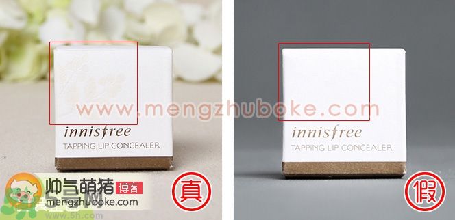 Innisfree悅詩風吟ECO唇部遮瑕打底膏真假辨別圖