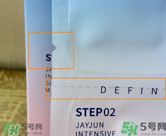 Jayjun水光櫻花面膜真假辨別圖對比