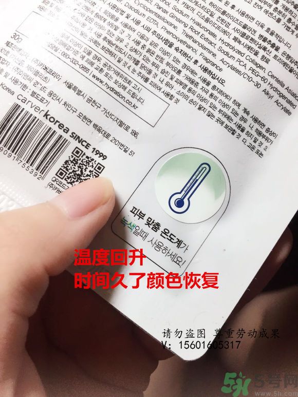 AHC面膜真假辨別圖片對比 AHC b5玻尿酸精華面膜真假鑒別圖解