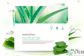 innisfree悅詩風(fēng)吟蘆薈凝膠面膜怎么樣？悅詩風(fēng)吟凝膠面膜使用方法