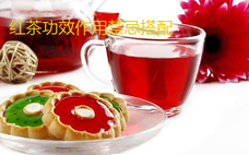 喝祁門紅茶會(huì)上火嗎 喝祁門紅茶上火的原因