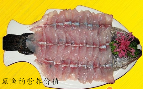 黑魚和清江魚哪個(gè)好吃 黑魚和清江魚哪個(gè)刺少