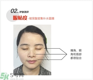 home facialpro玻尿酸密集補水面膜怎么樣與使用方法